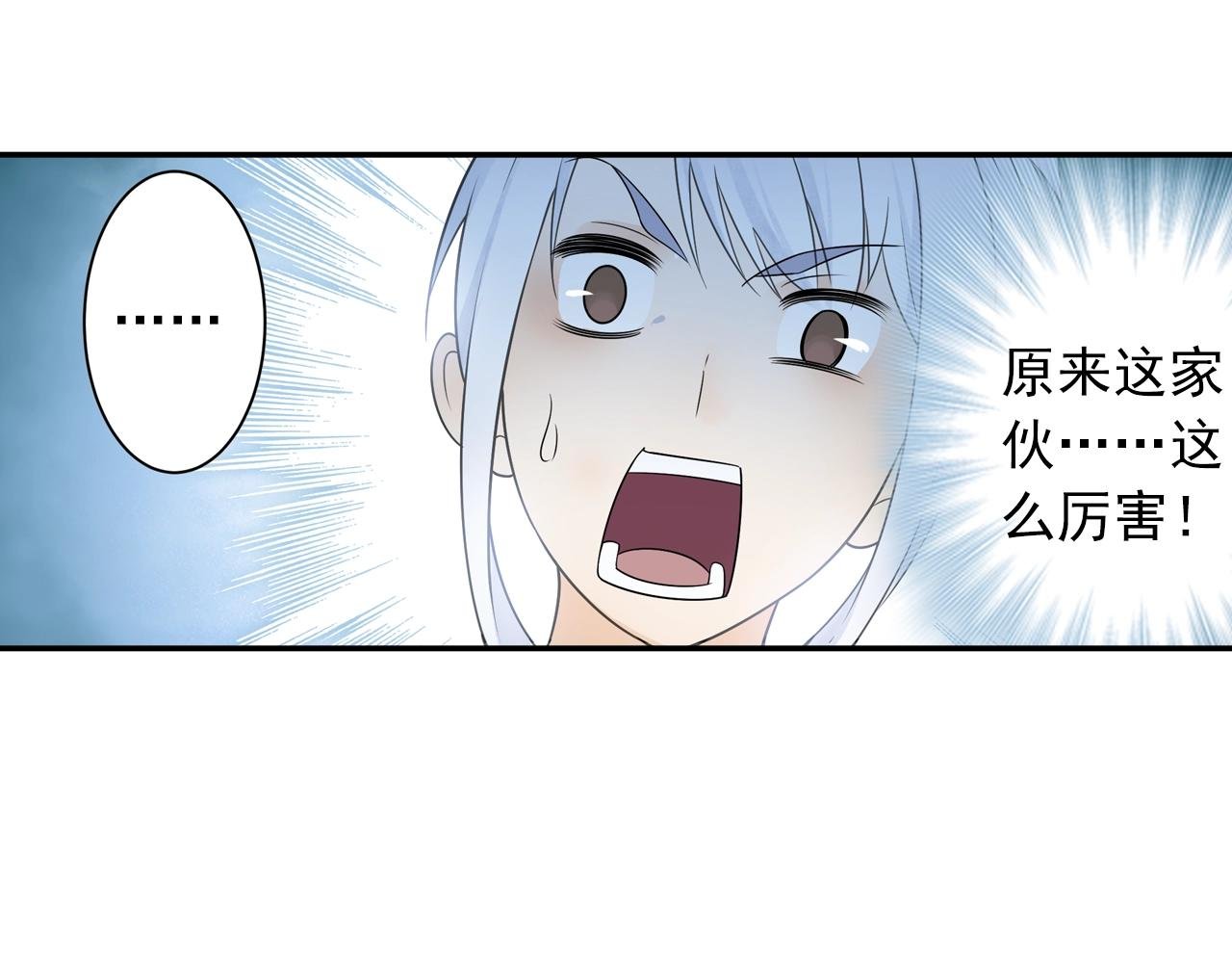 第34话 最差团队！