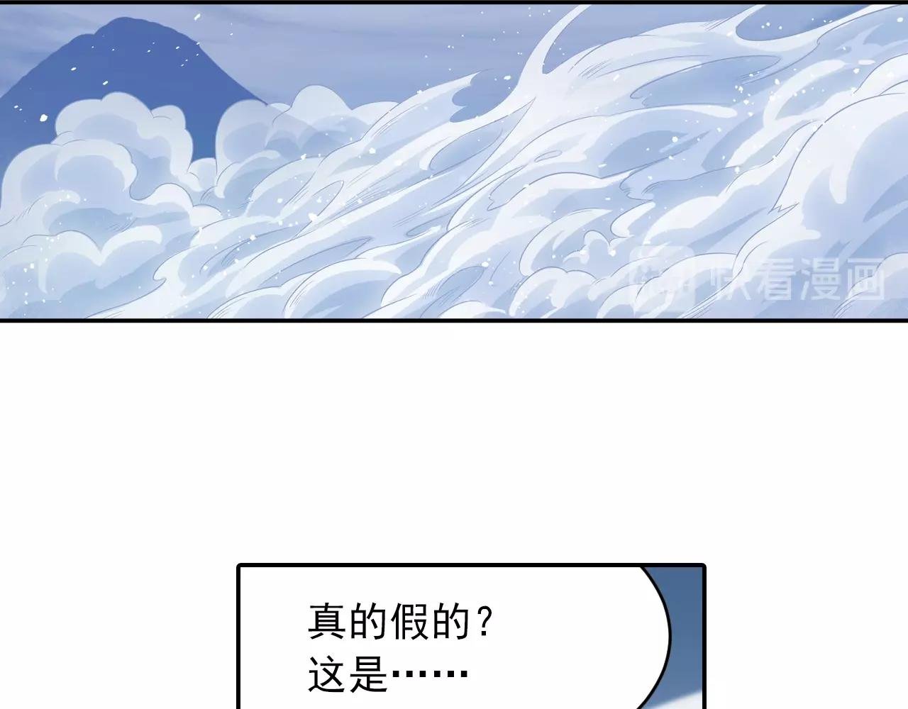 第34话 最差团队！
