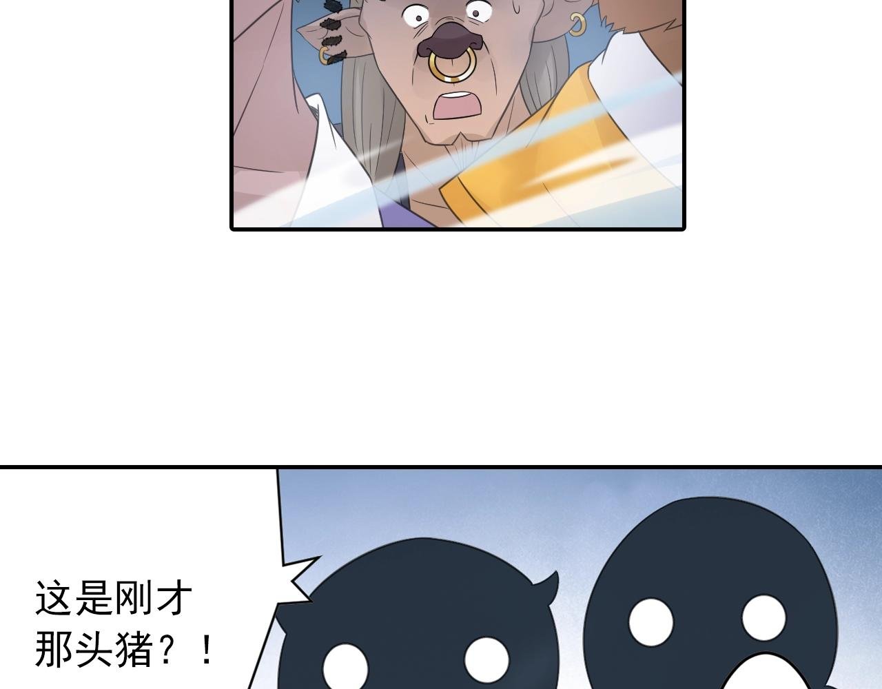 第34话 最差团队！