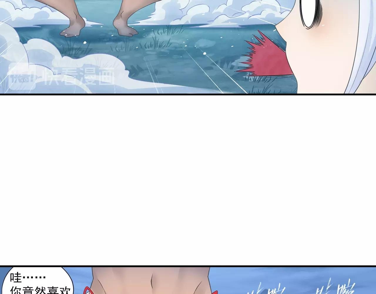 第35话 幽冥鬼蝶！