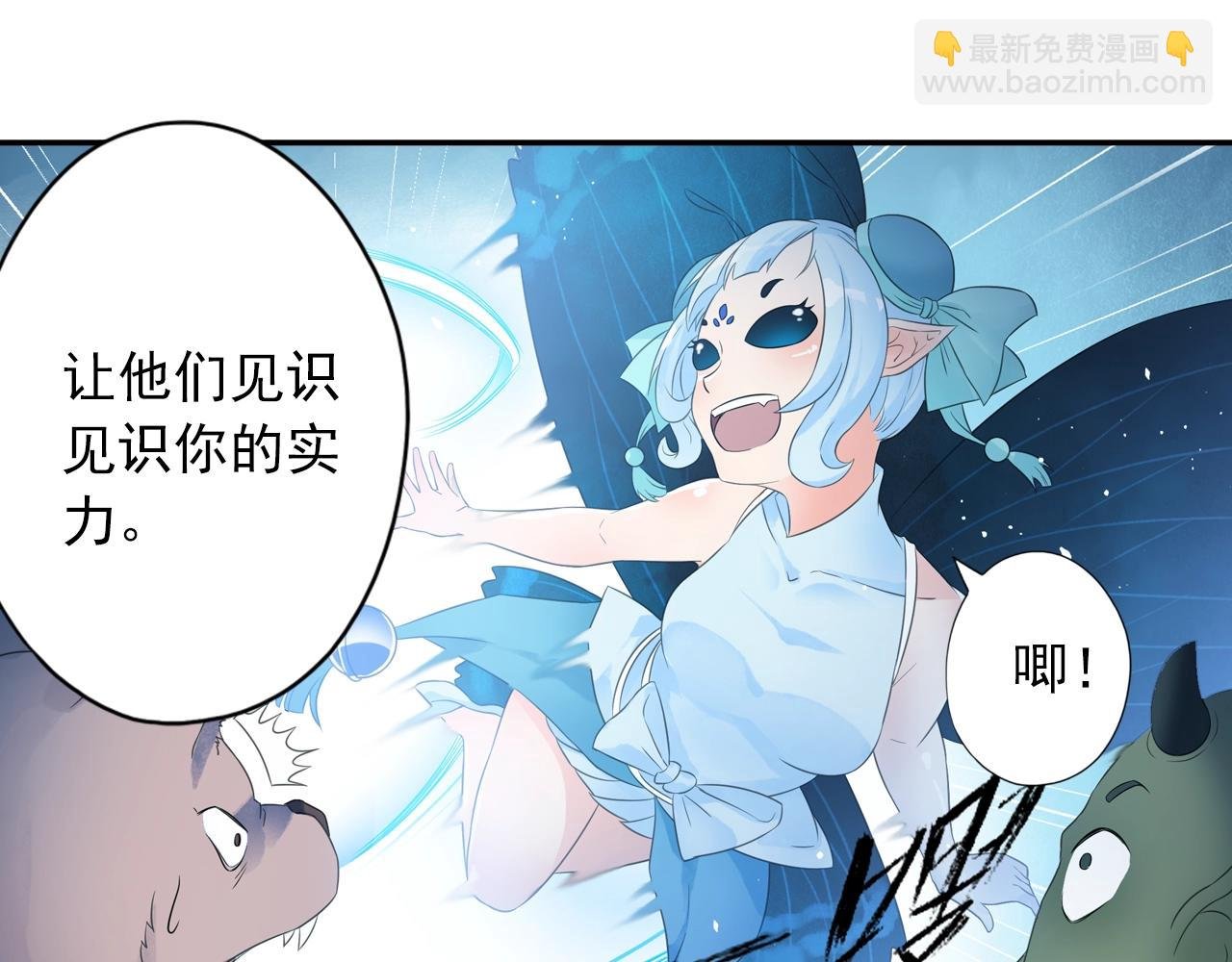第35话 幽冥鬼蝶！
