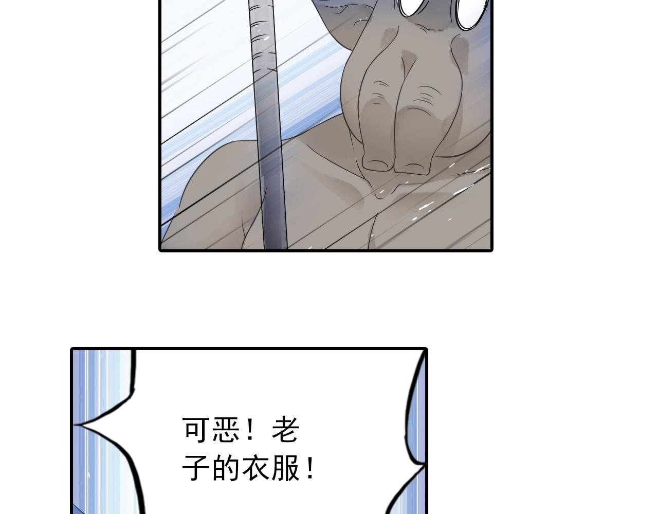第35话 幽冥鬼蝶！