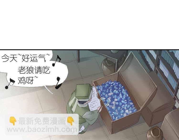 第3话 危险任务！