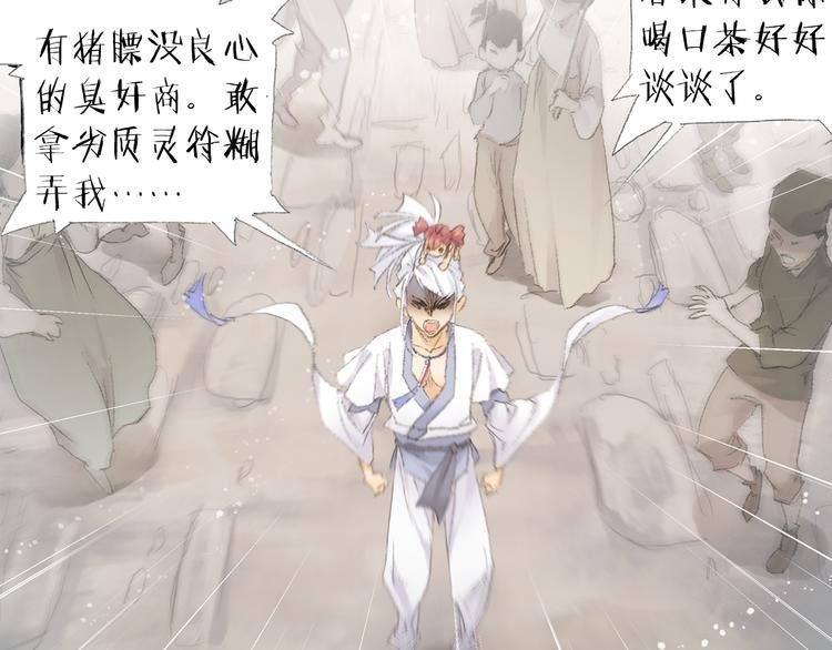 第3话 危险任务！
