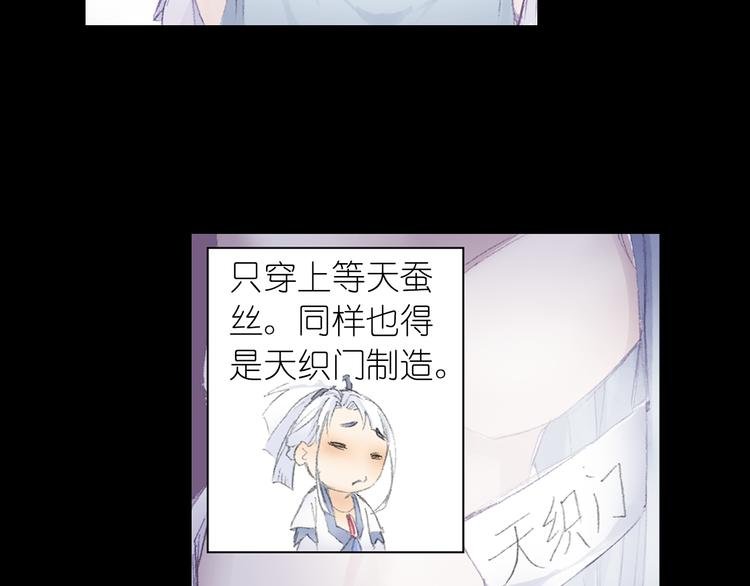 第3话 危险任务！