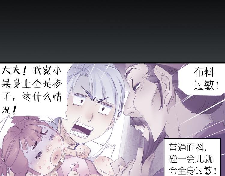 第3话 危险任务！