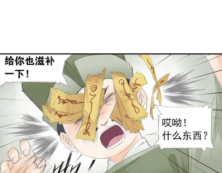 第3话 危险任务！
