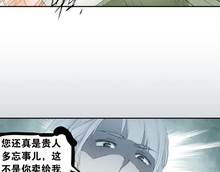 第3话 危险任务！
