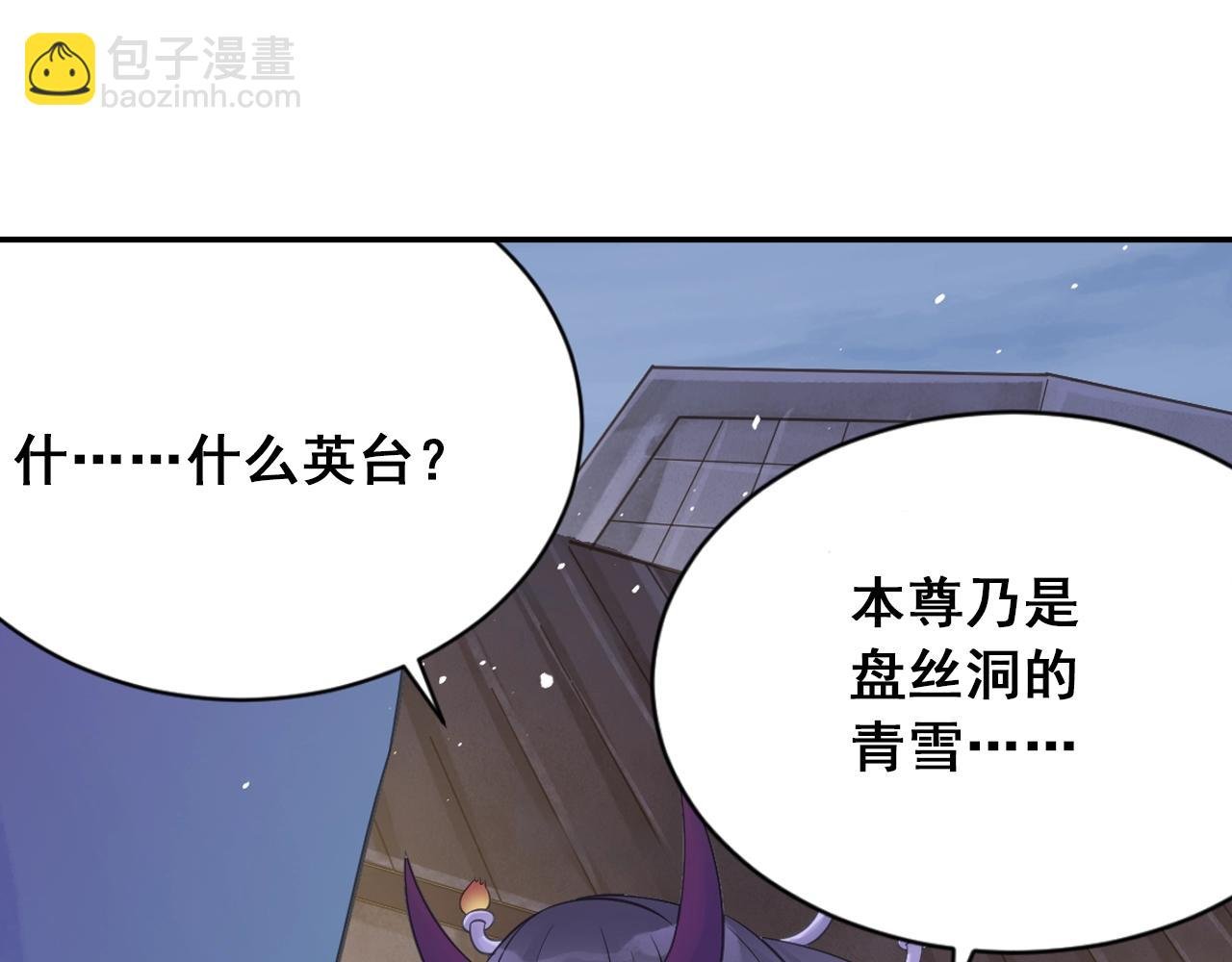 第38话 攻略妹子！