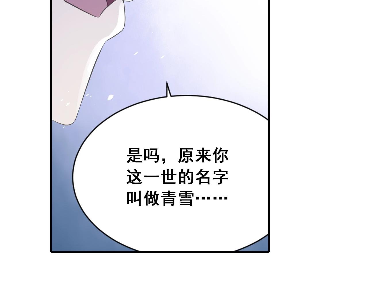 第38话 攻略妹子！