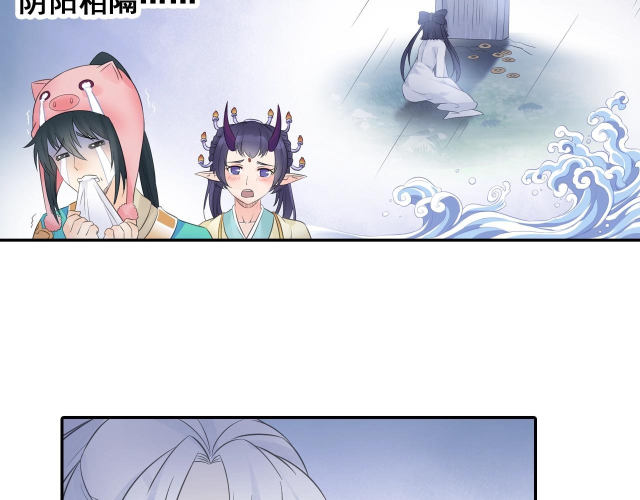 第38话 攻略妹子！