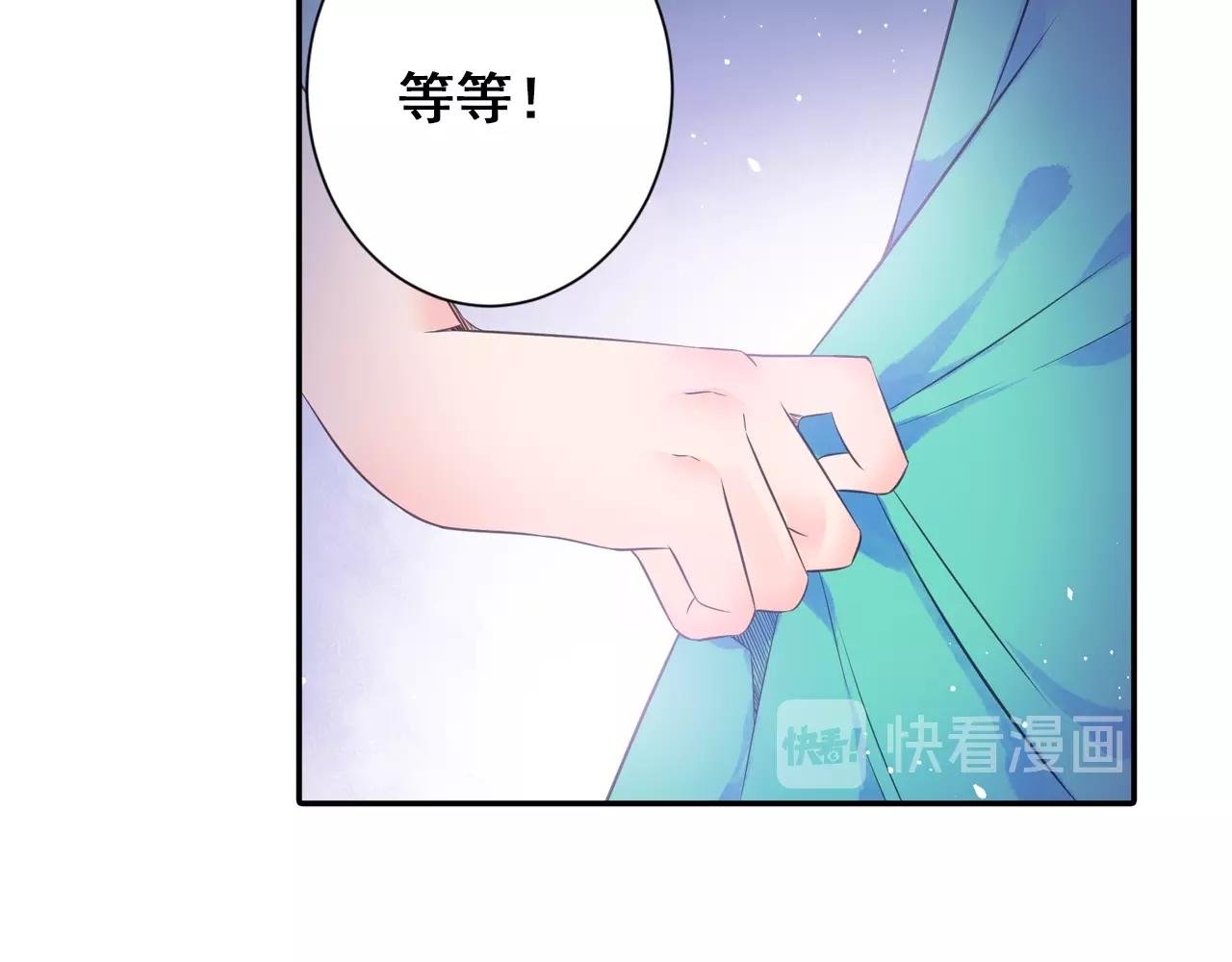 第38话 攻略妹子！