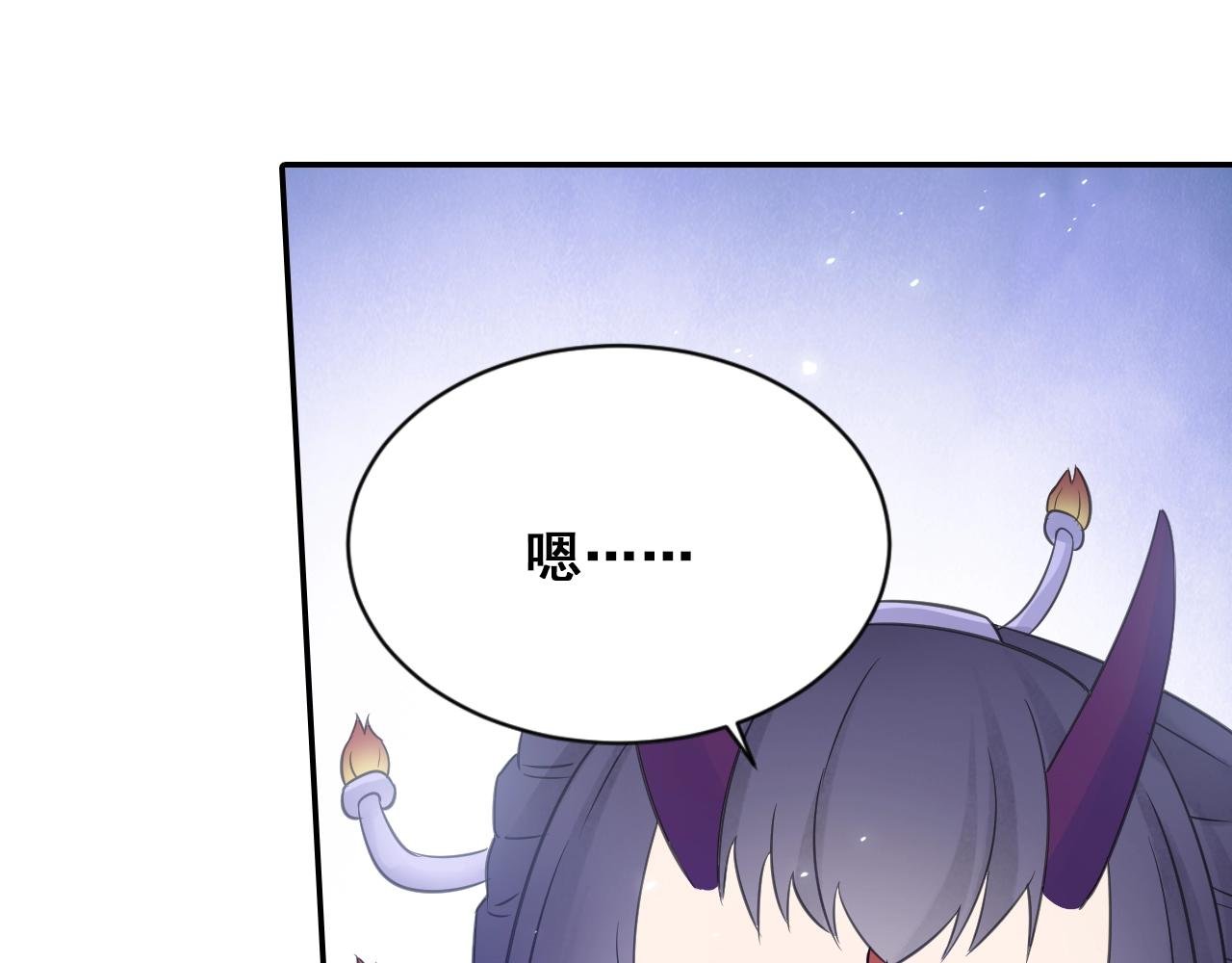 第38话 攻略妹子！