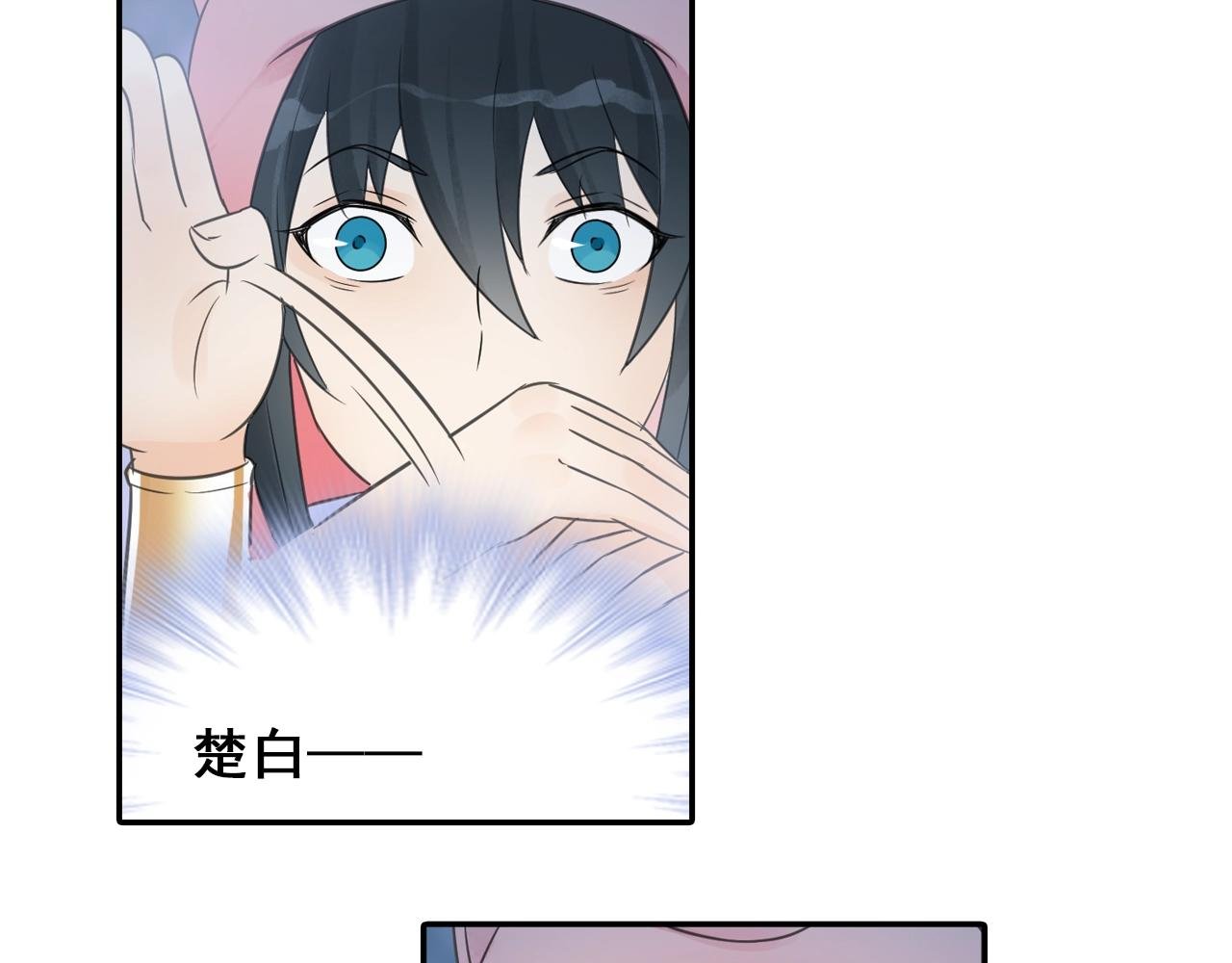 第38话 攻略妹子！