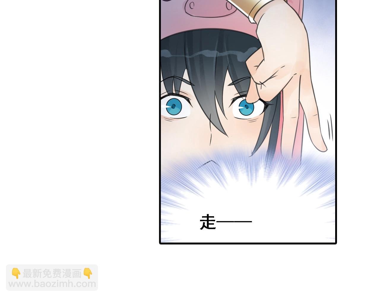 第38话 攻略妹子！