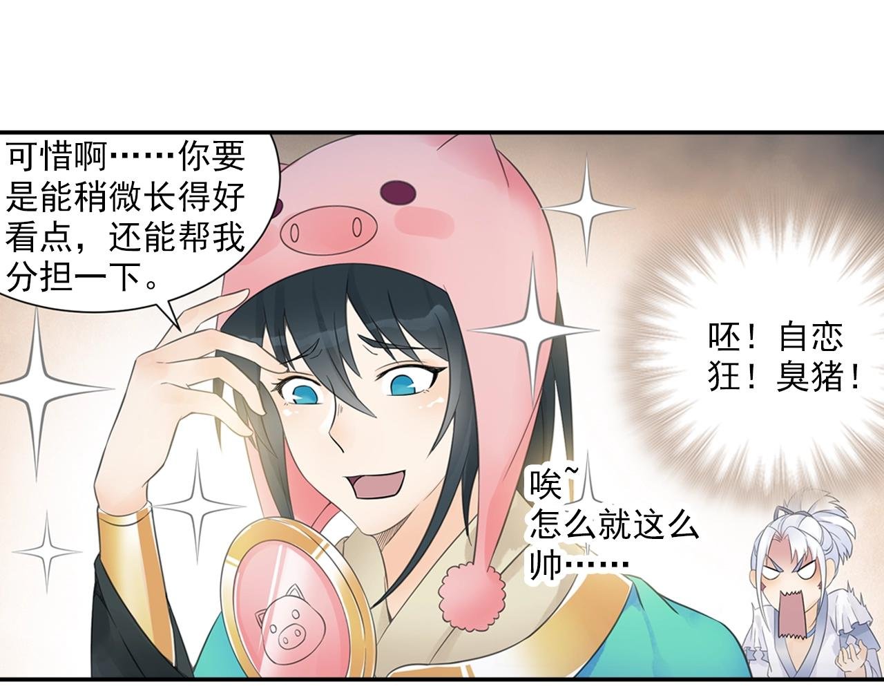 第39话 来一碗牛肉面！