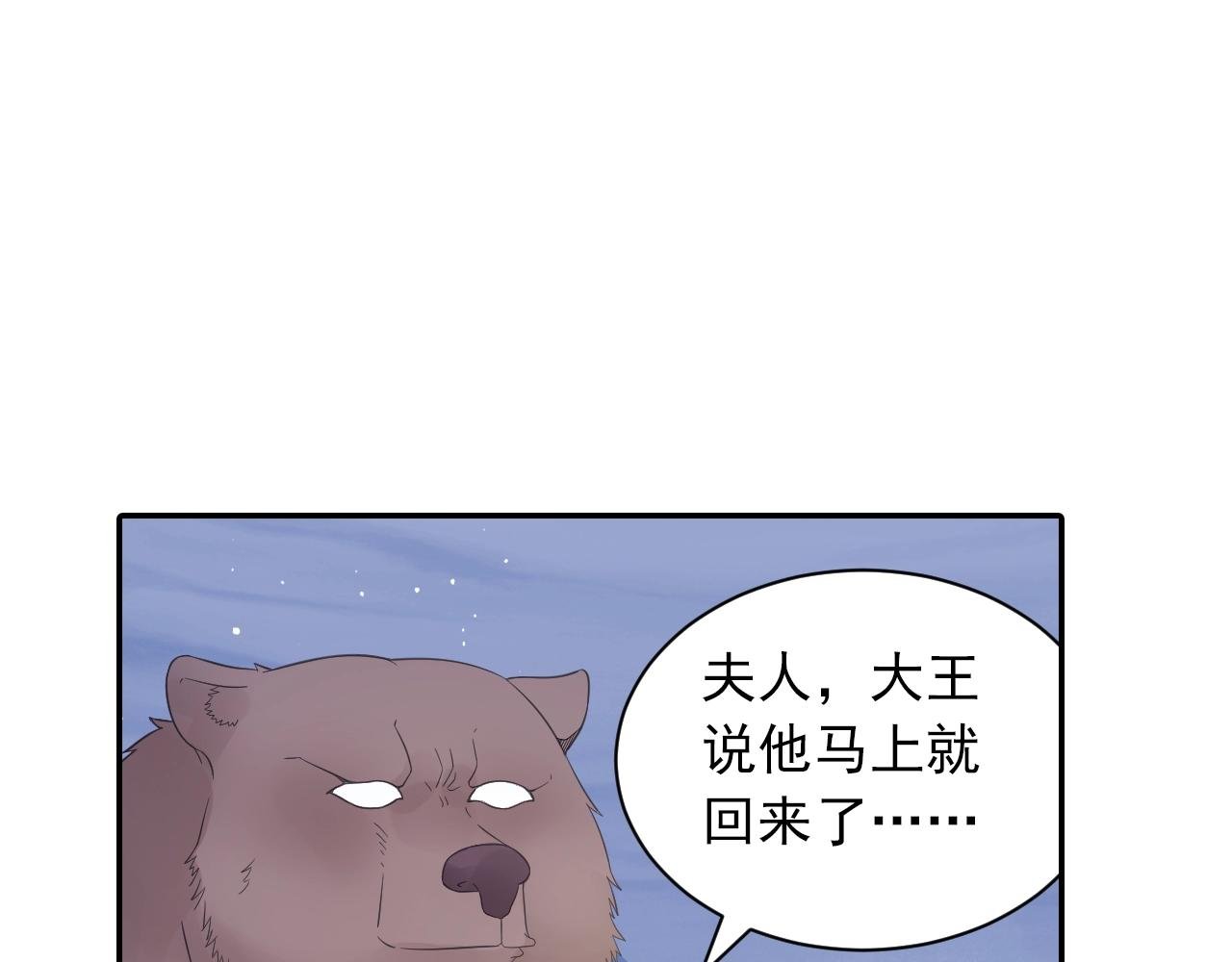 第39话 来一碗牛肉面！