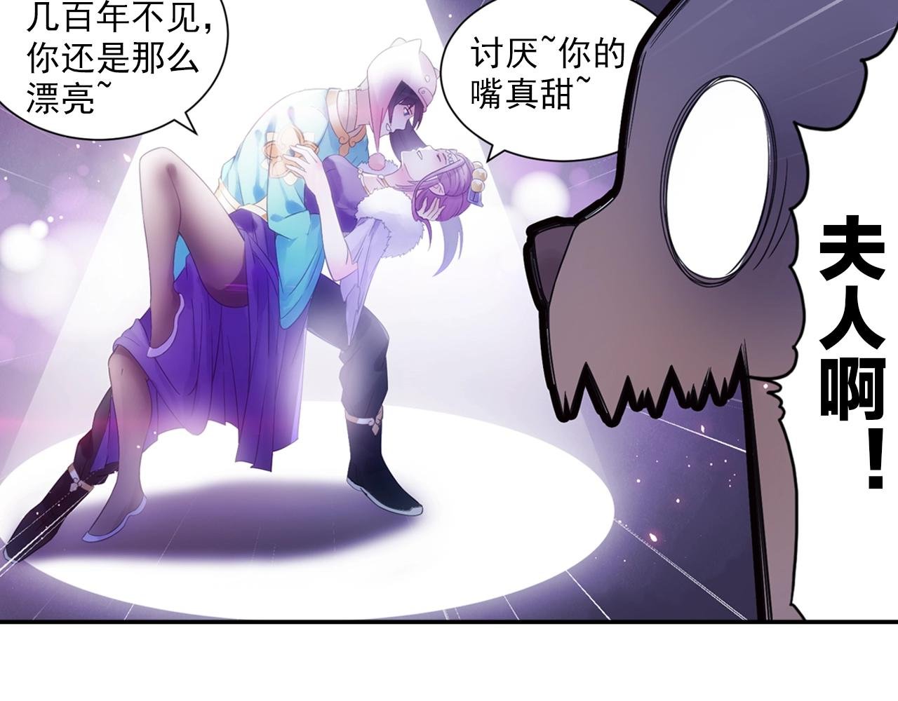 第39话 来一碗牛肉面！