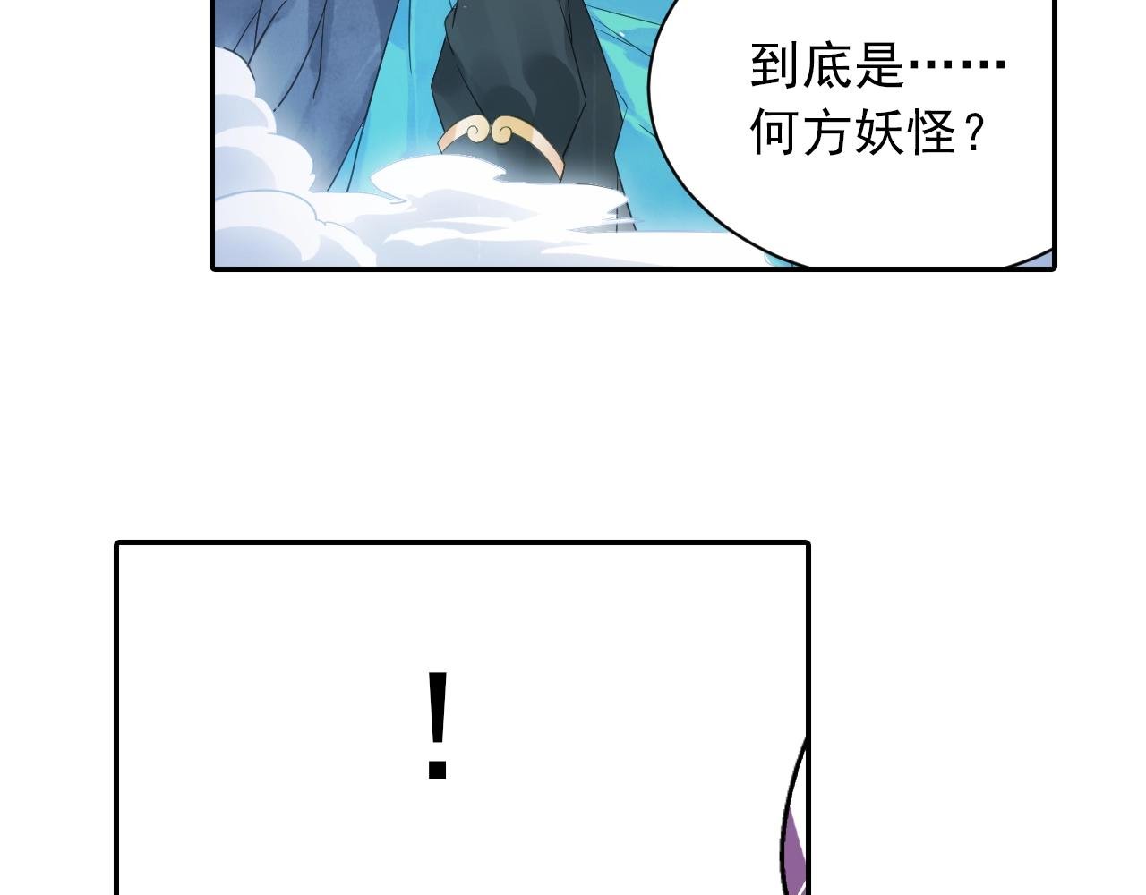 第39话 来一碗牛肉面！
