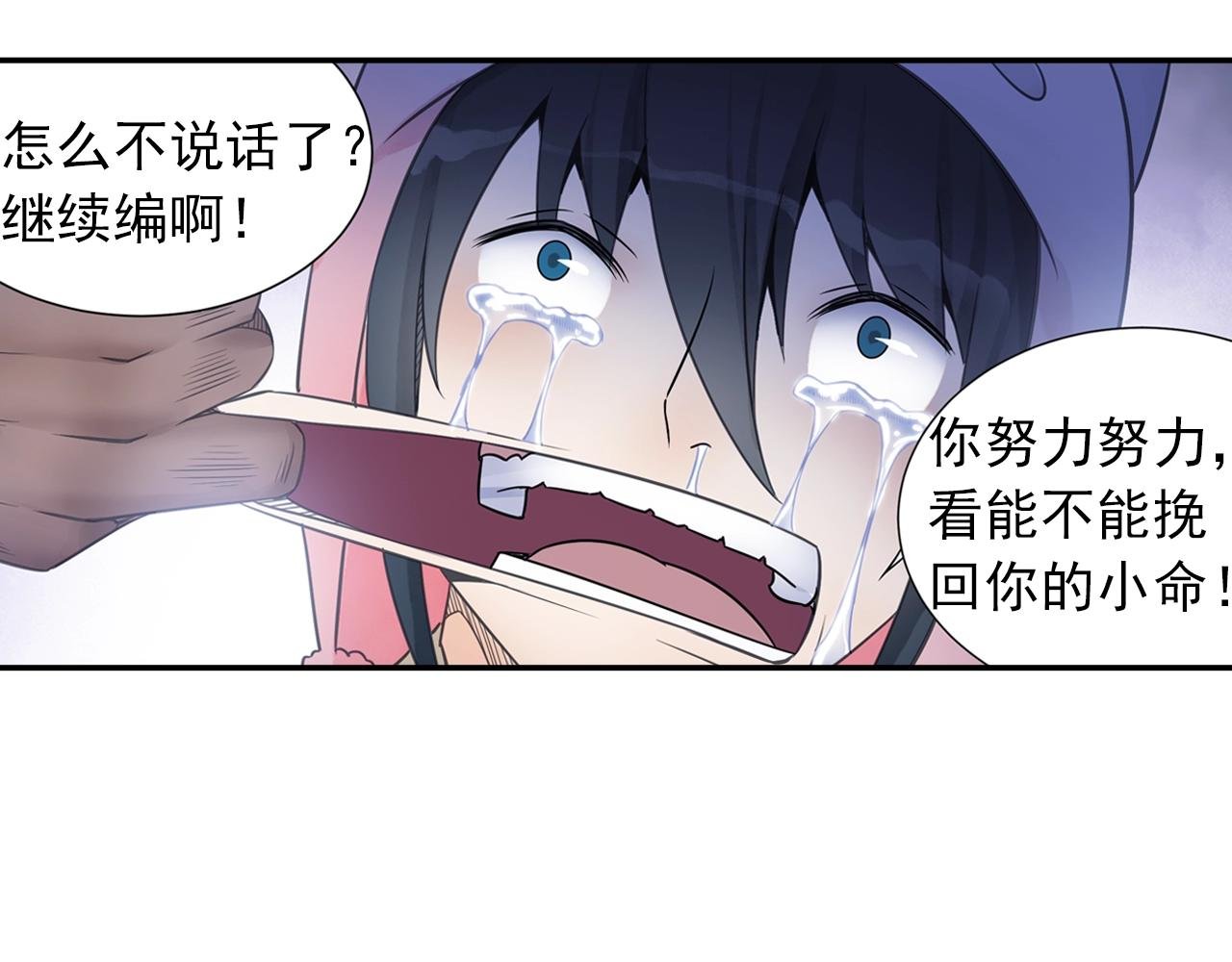 第39话 来一碗牛肉面！