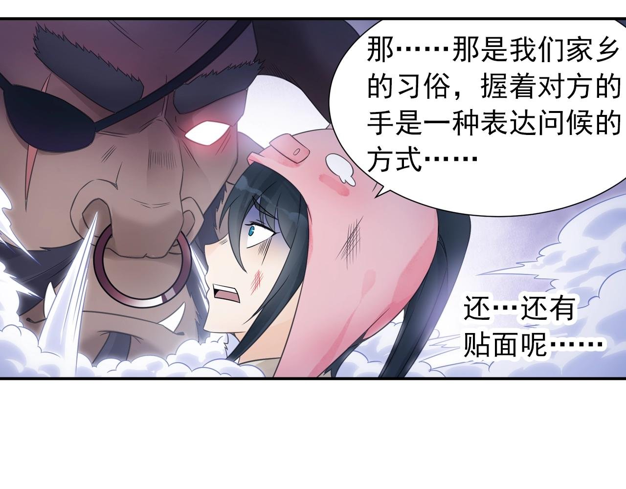 第39话 来一碗牛肉面！