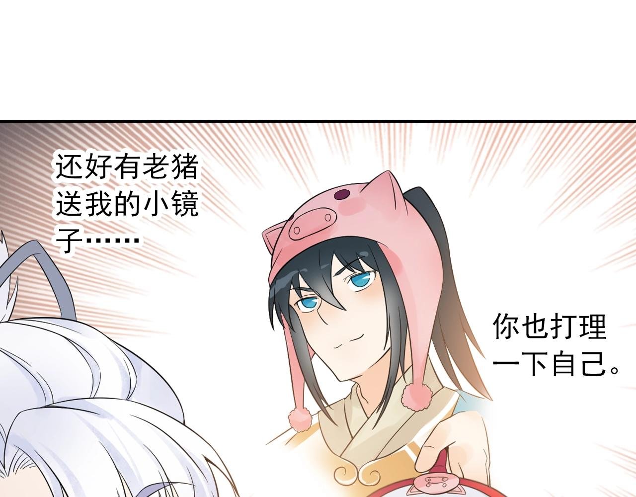 第40话 群魔乱舞！