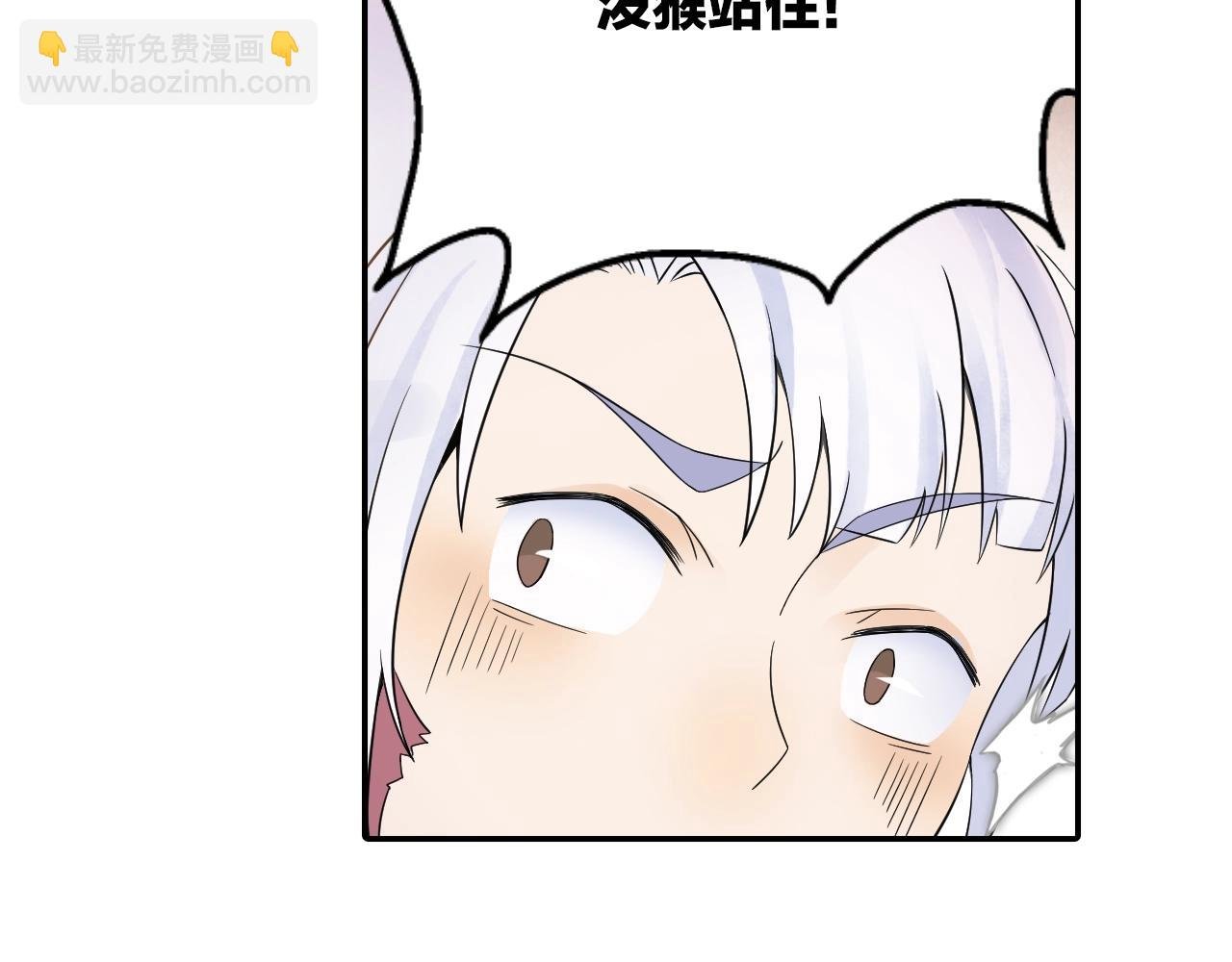 第40话 群魔乱舞！