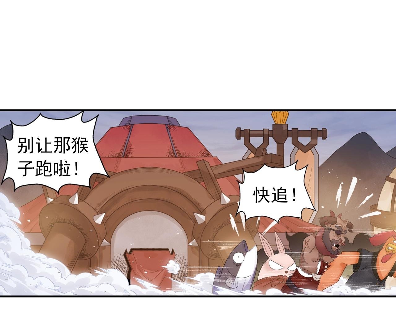 第40话 群魔乱舞！
