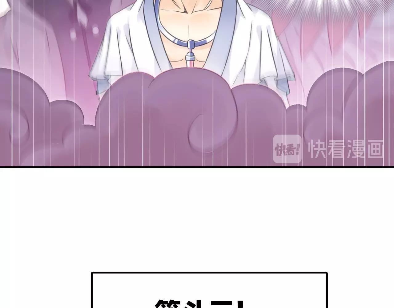 第41话 突围