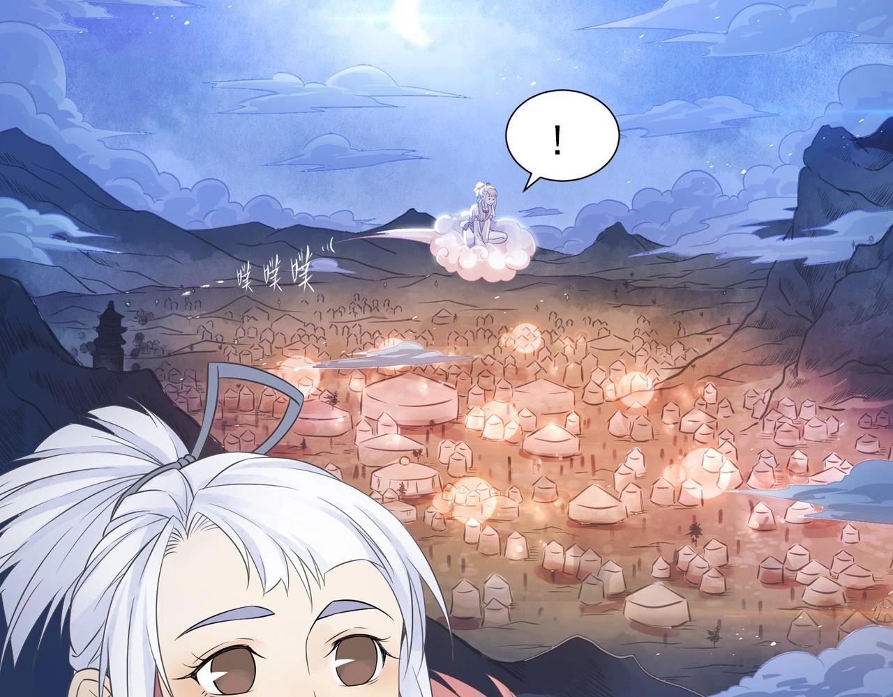 第41话 突围