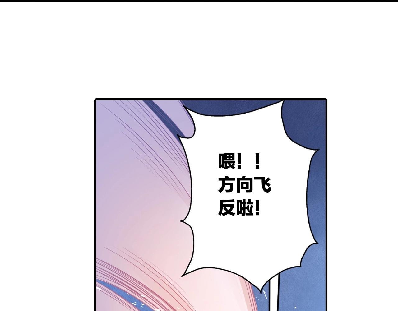 第41话 突围