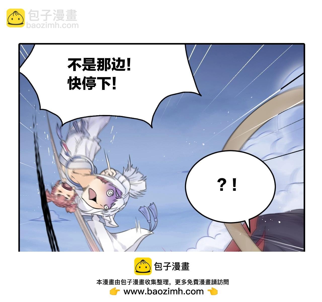 第41话 突围