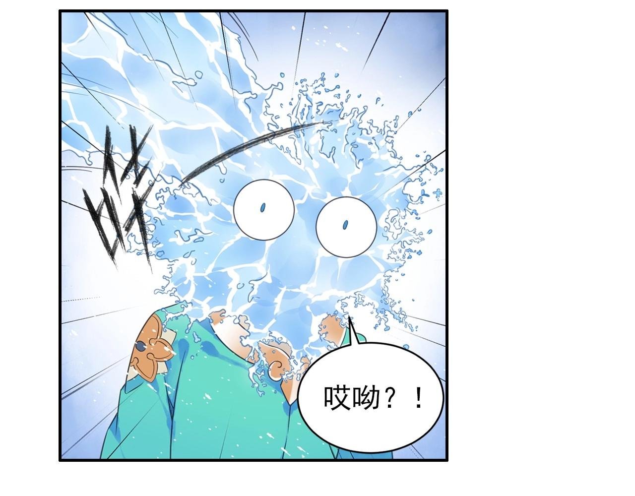 第42话 二师兄救驾！