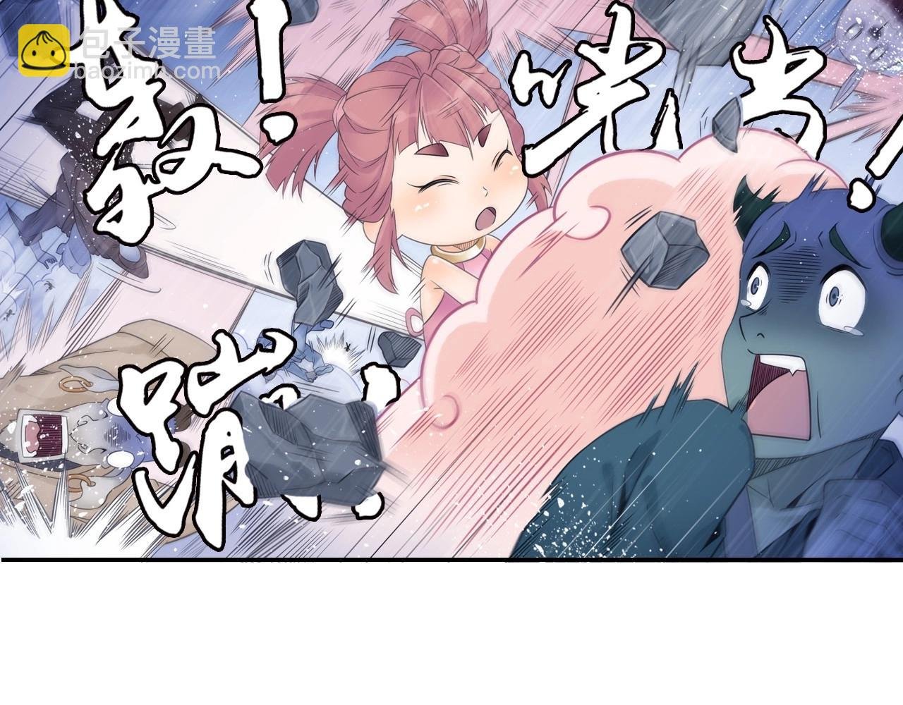 第43话 混战