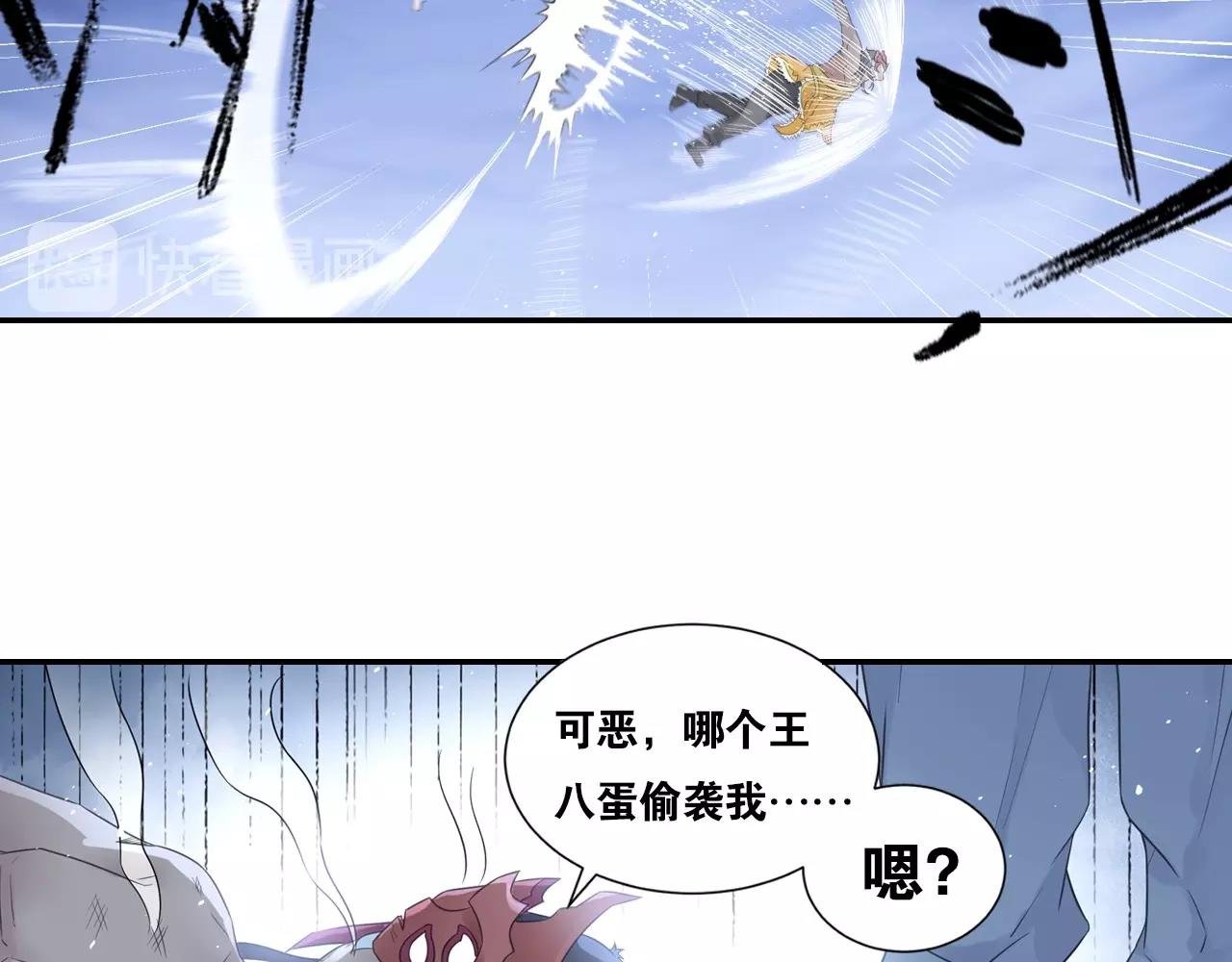 第43话 混战