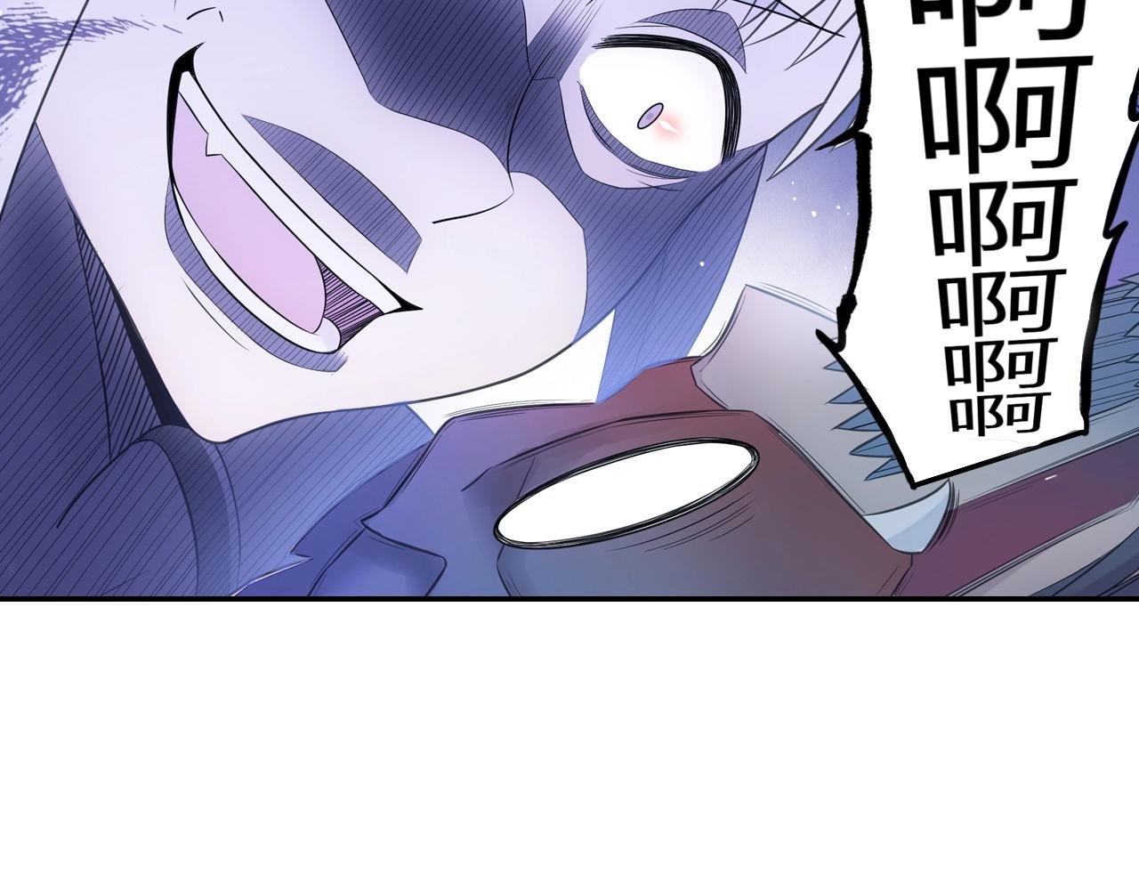 第43话 混战