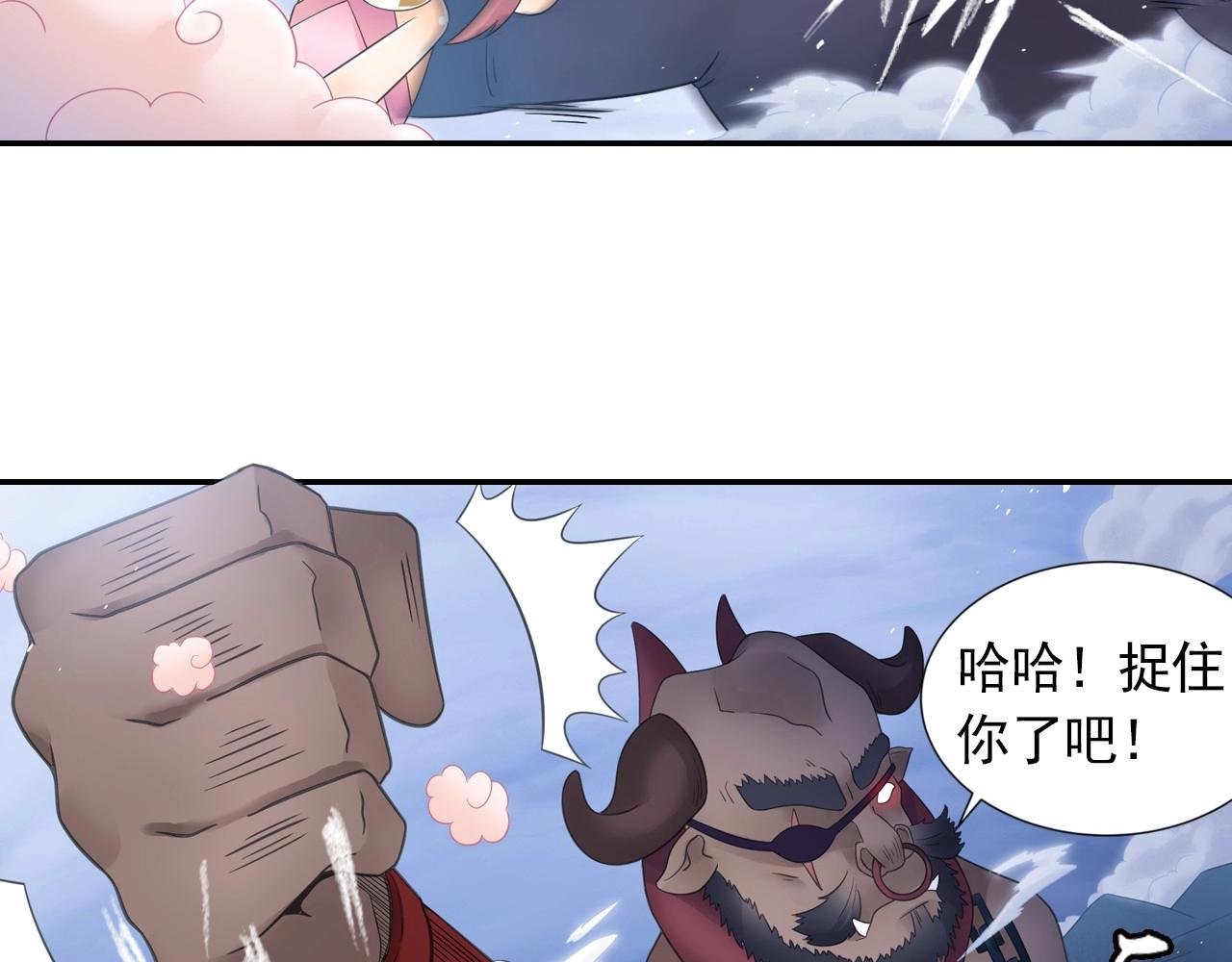 第43话 混战
