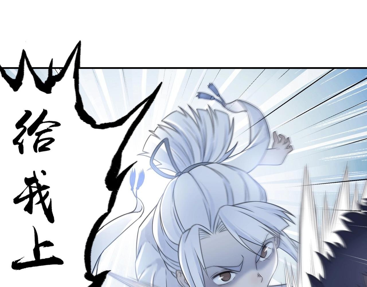 第43话 混战