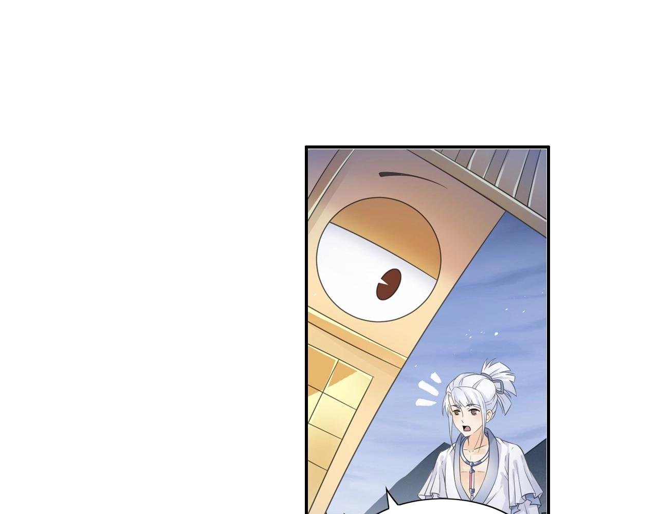 第44话 端了他们老巢