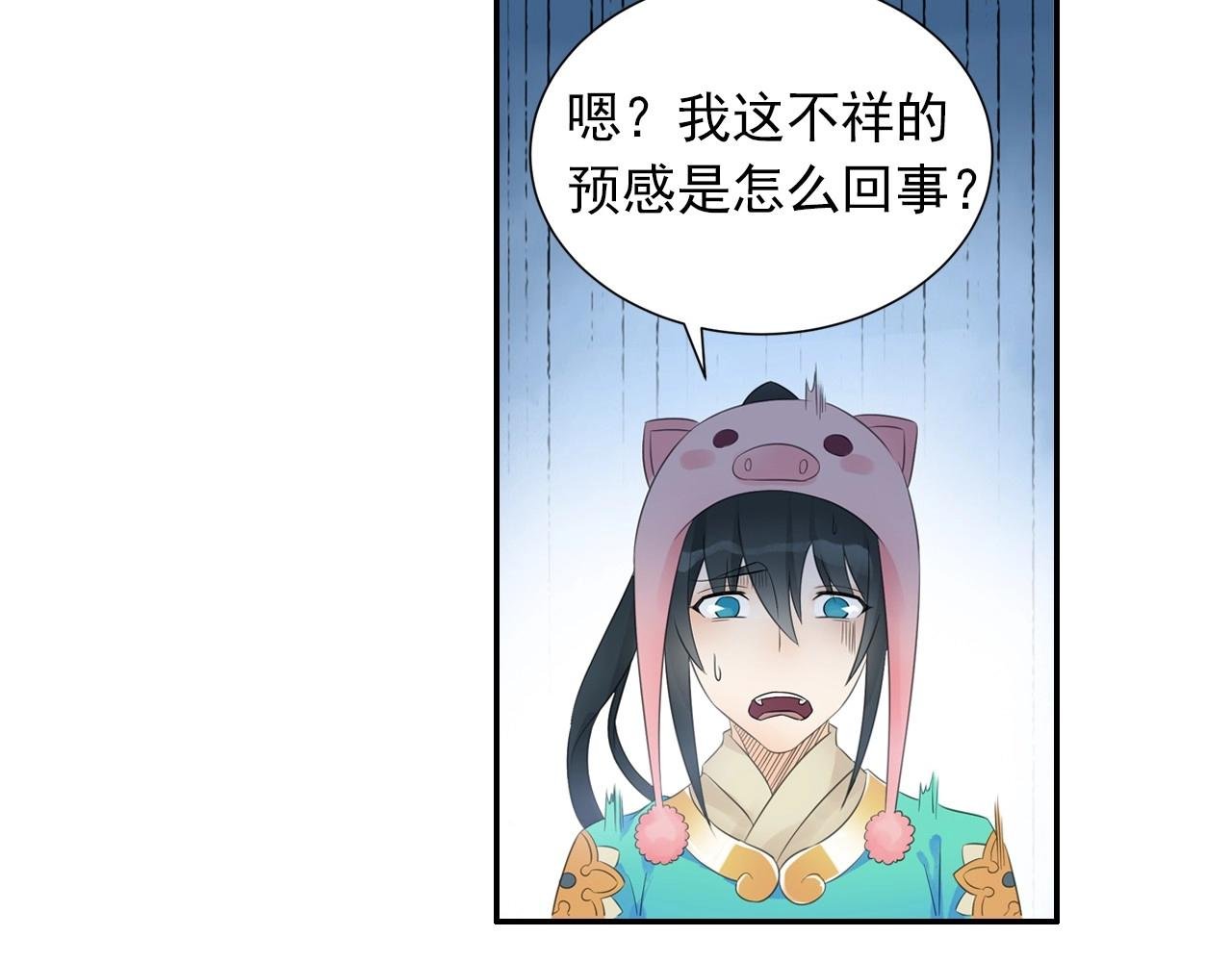 第44话 端了他们老巢