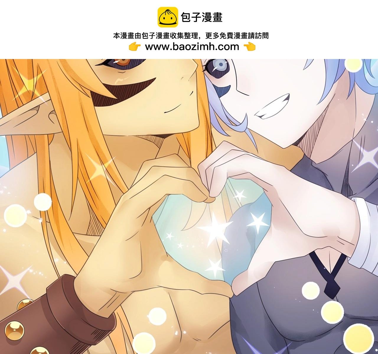 第45话 一触即发