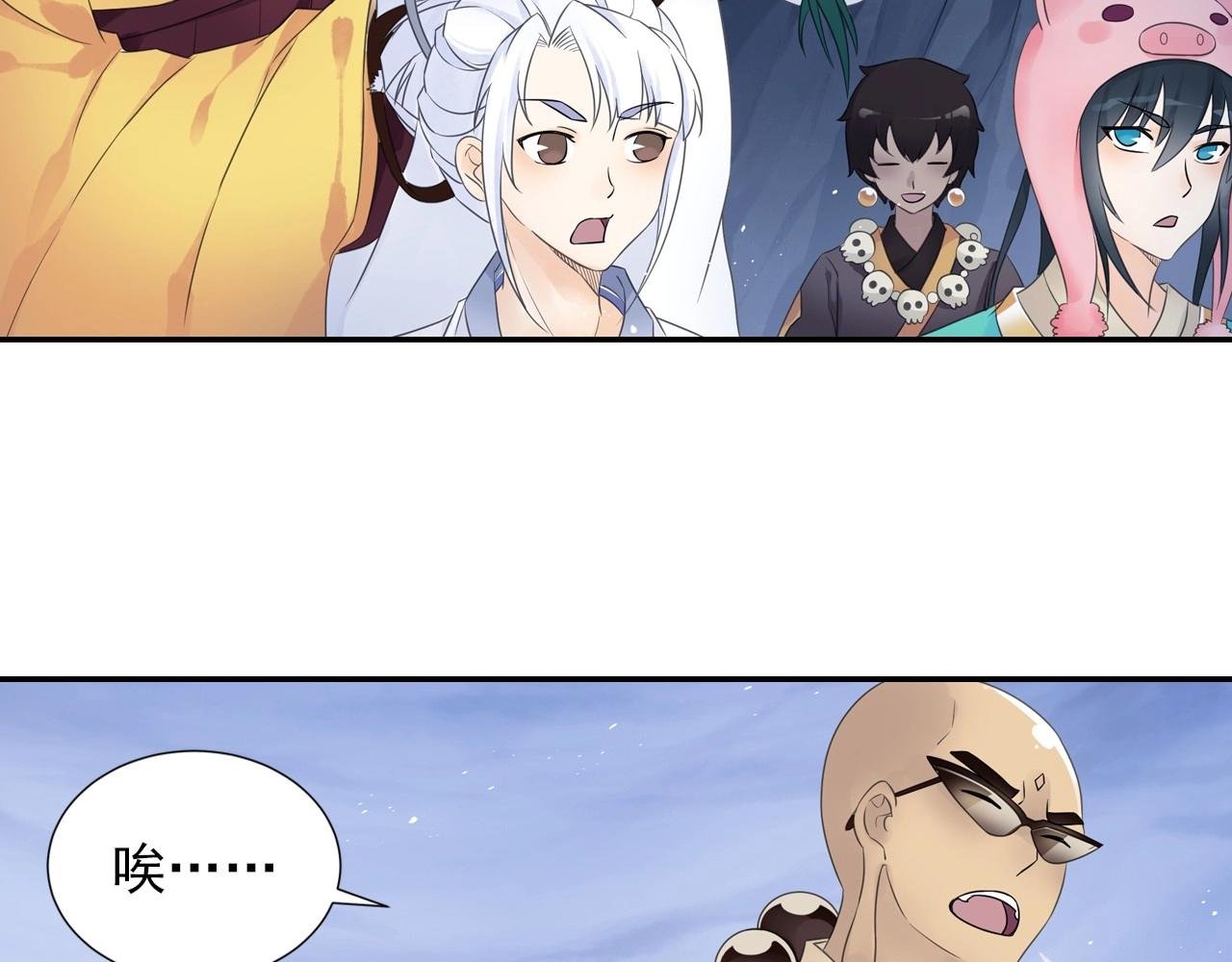 第45话 一触即发