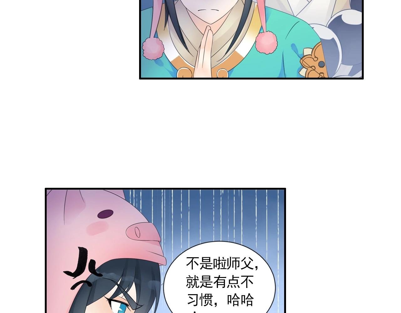 第45话 一触即发