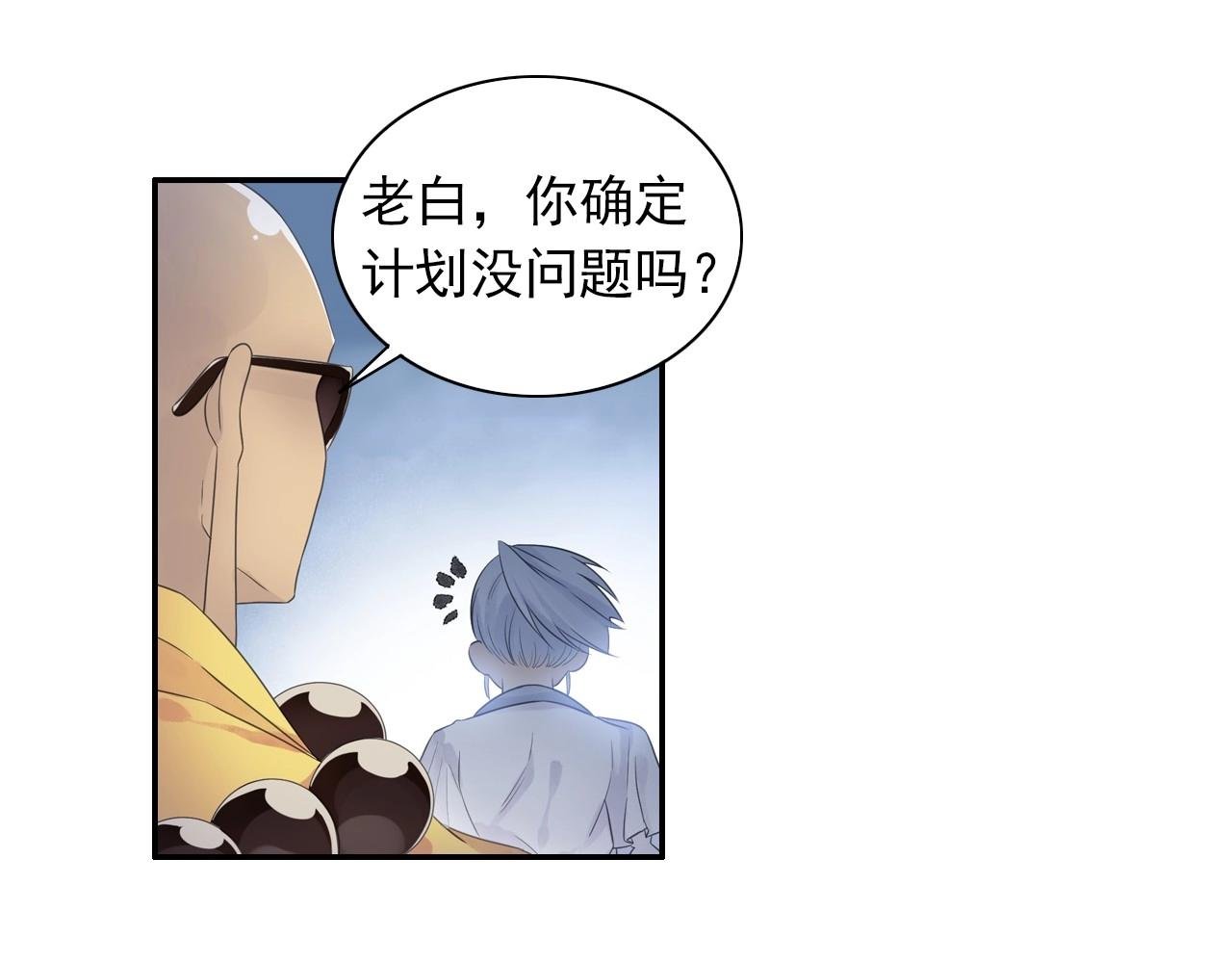 第45话 一触即发