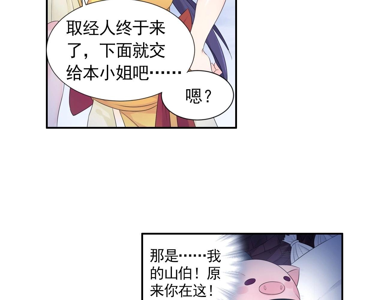 第45话 一触即发