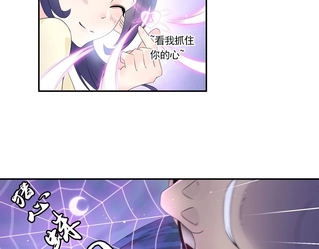 第45话 一触即发
