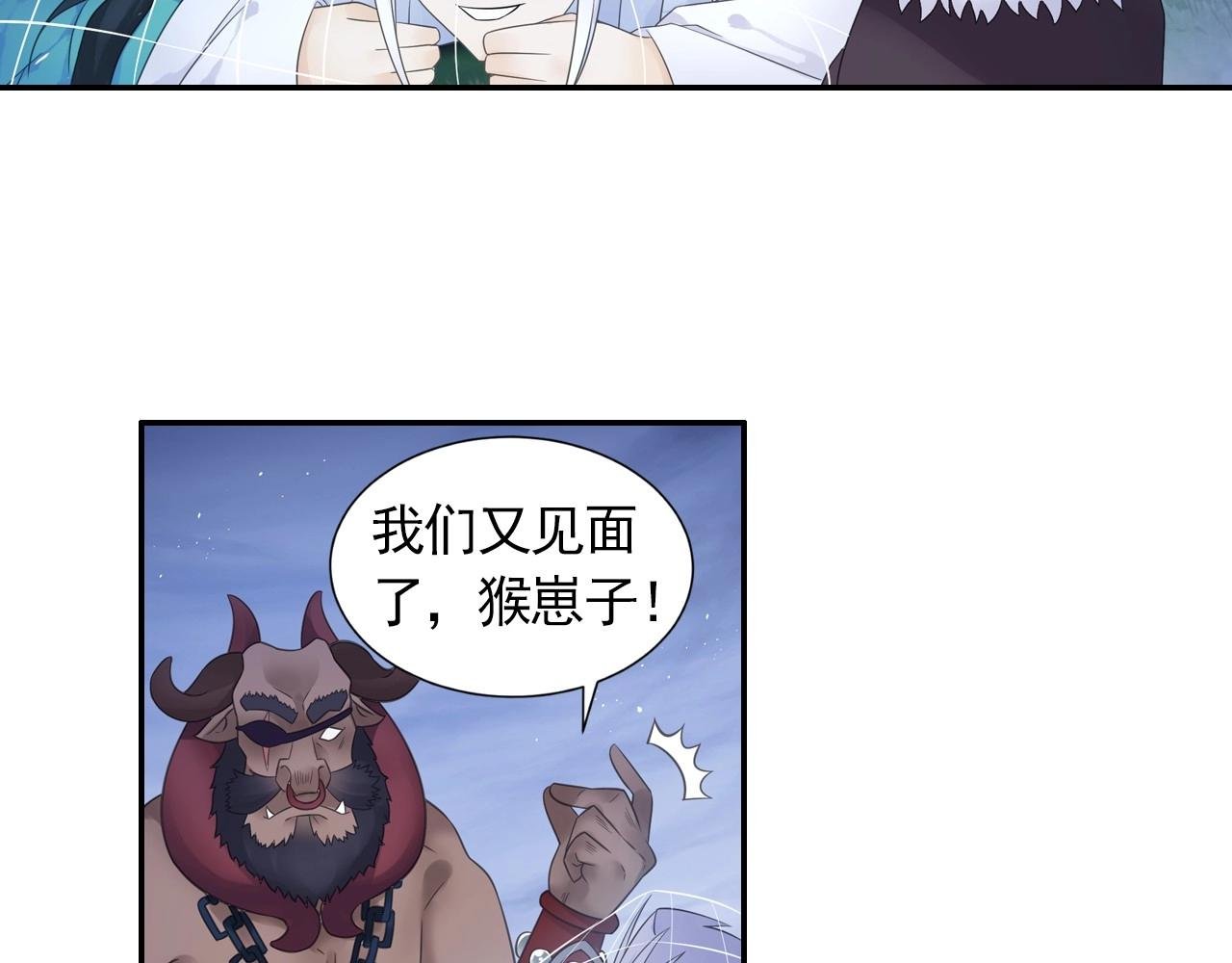 第45话 一触即发