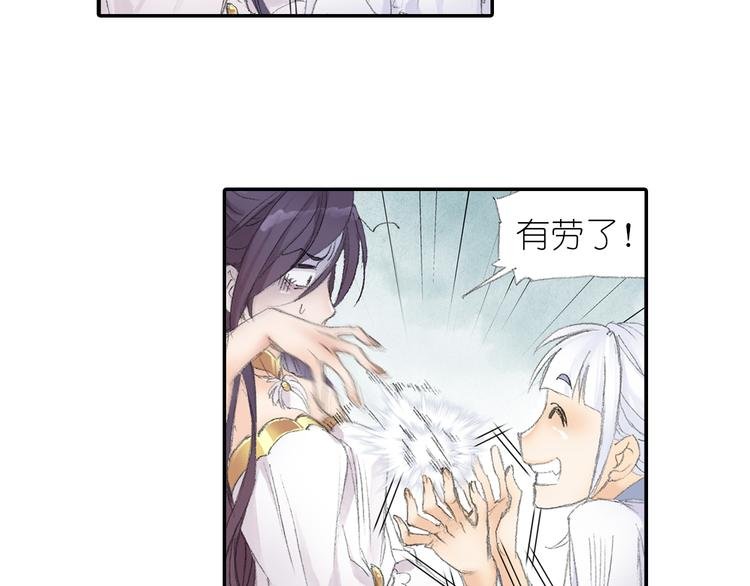 第4话 天织门的任务！