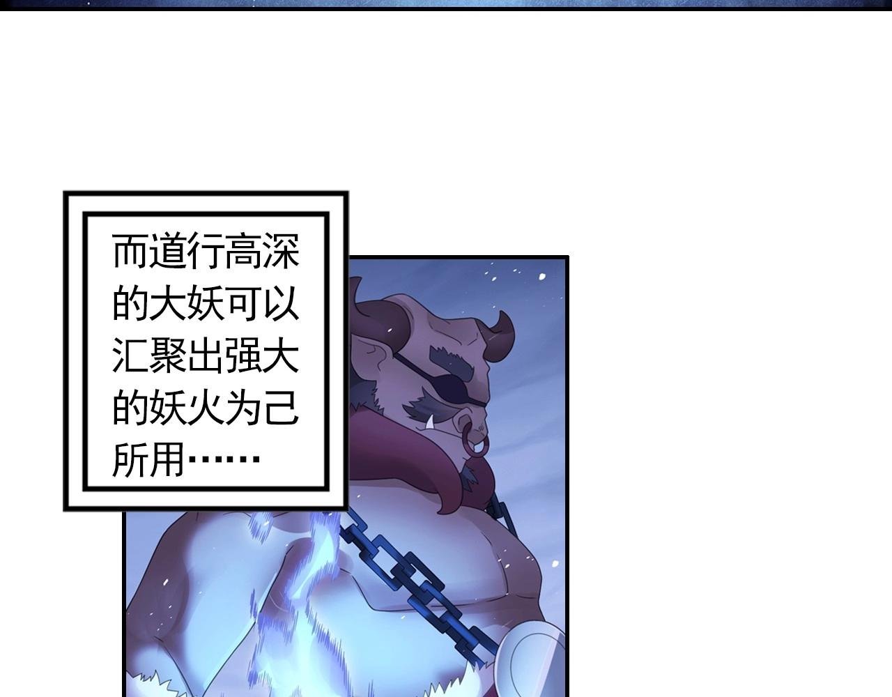 第47话 交锋