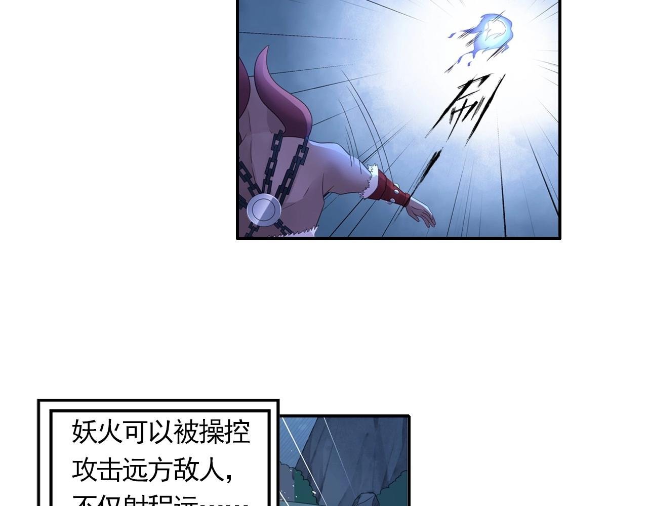 第47话 交锋